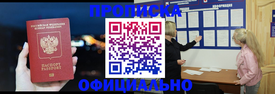 форма 3 в Крымске