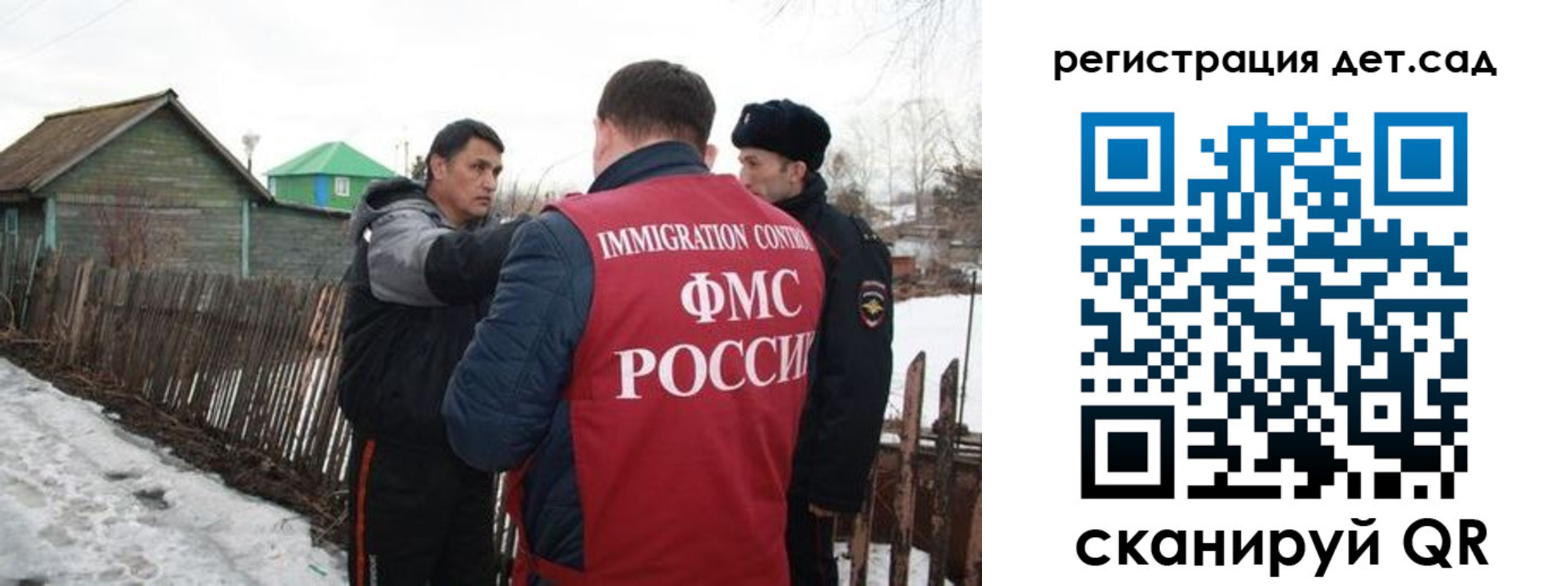 временная регистрация поиск в Крымске